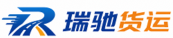 泾阳县瑞驰｜附近回程货车调度｜工程机械爬梯车大件运输车调度